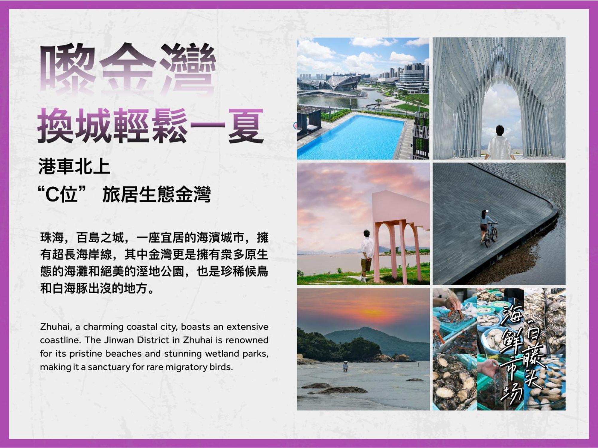 Zhuhai Marriott Hotel Jinwan المظهر الخارجي الصورة